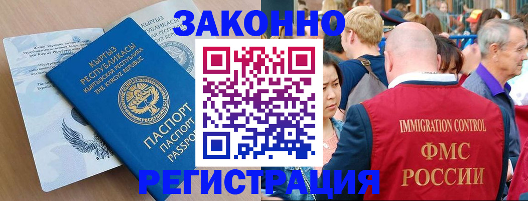 прописка в квартире в Семилуках